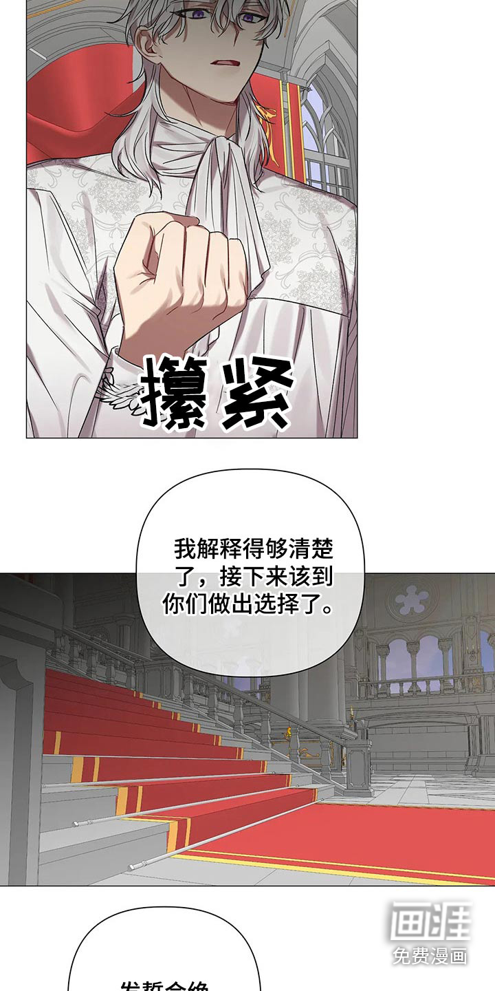 第81话 第20页