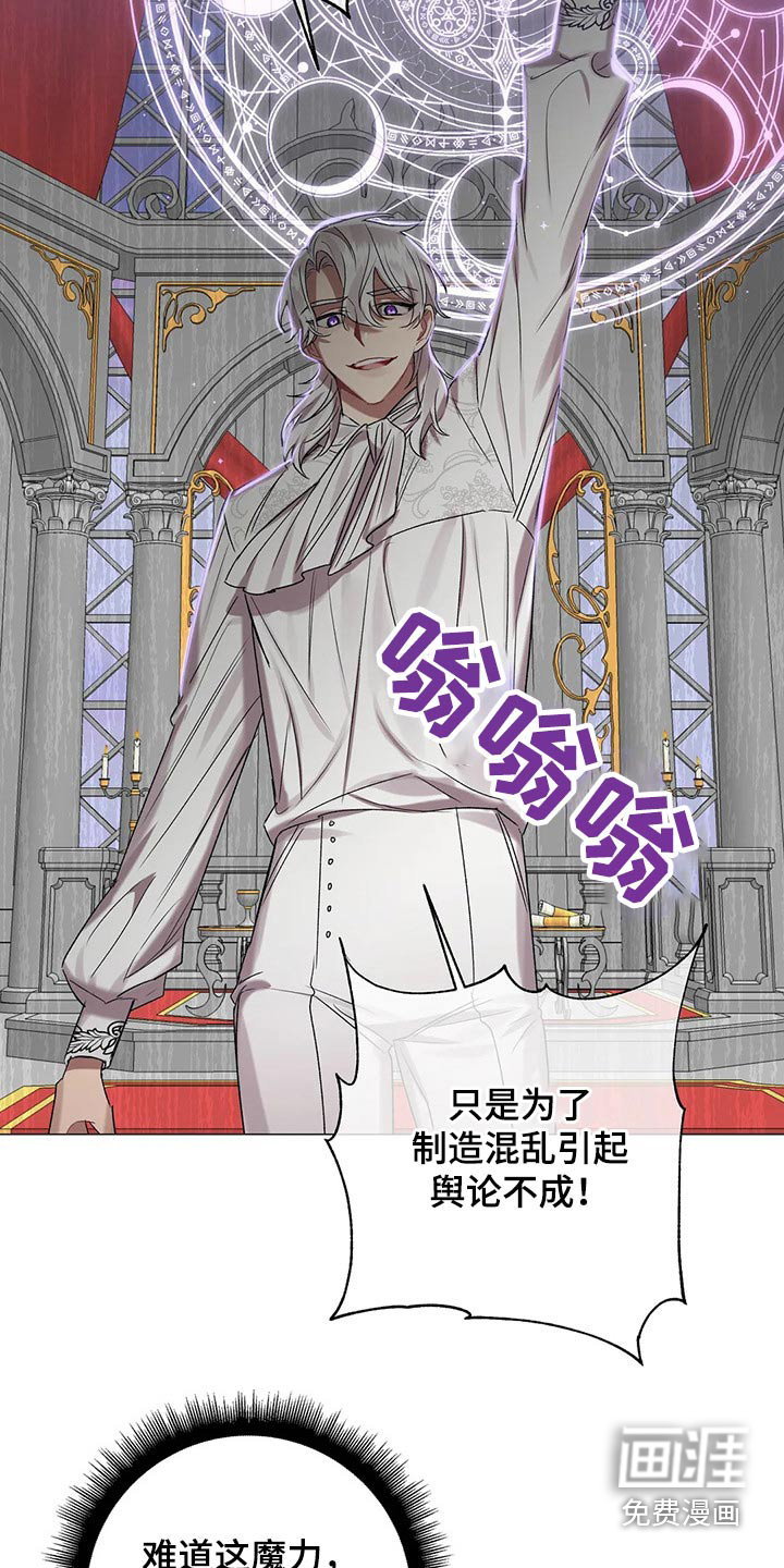第81话 第15页
