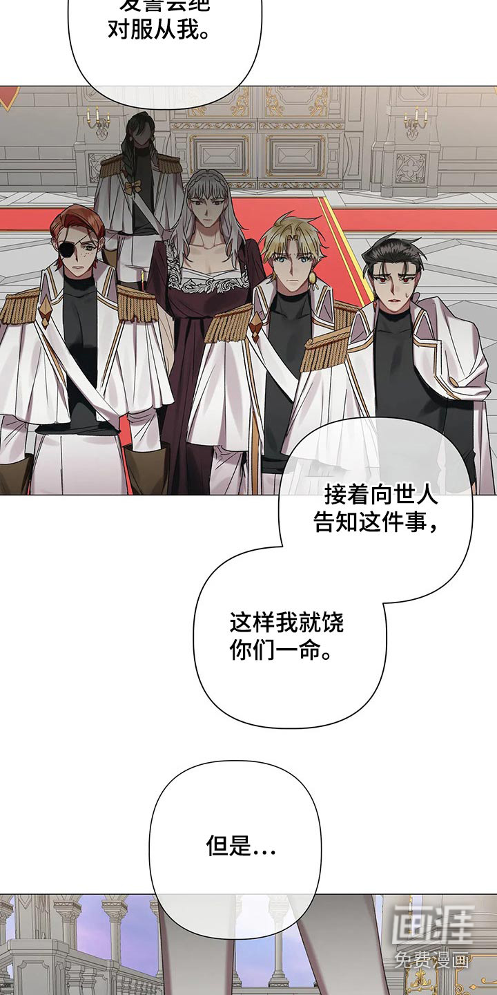 第81话 第21页