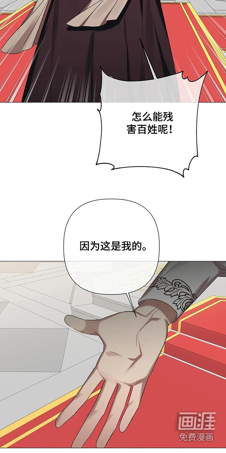 第81话 第18页