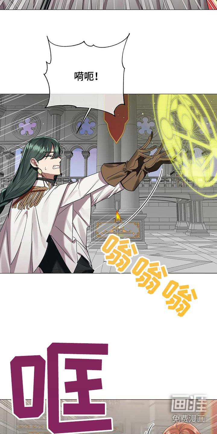 第81话 第4页