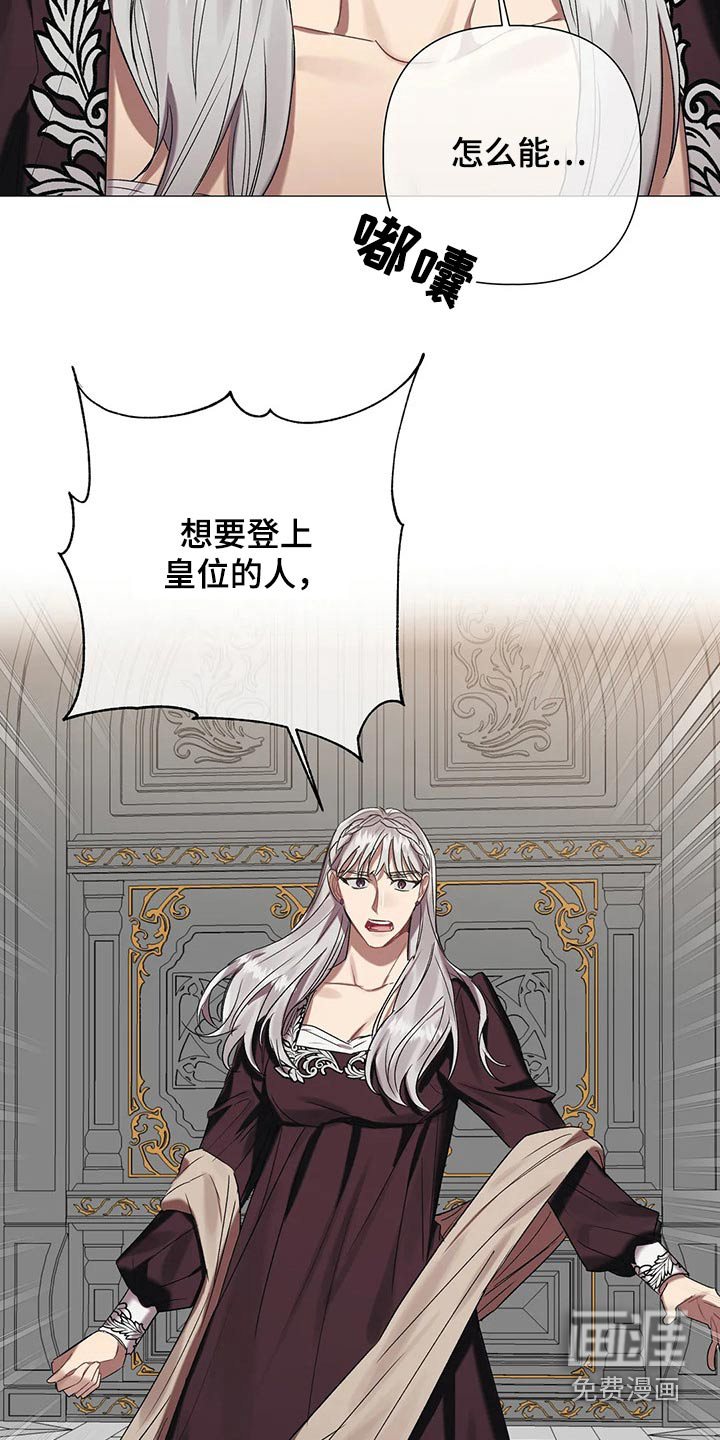 第81话 第17页