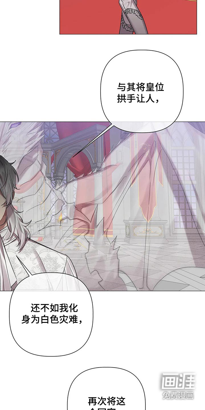 第81话 第23页