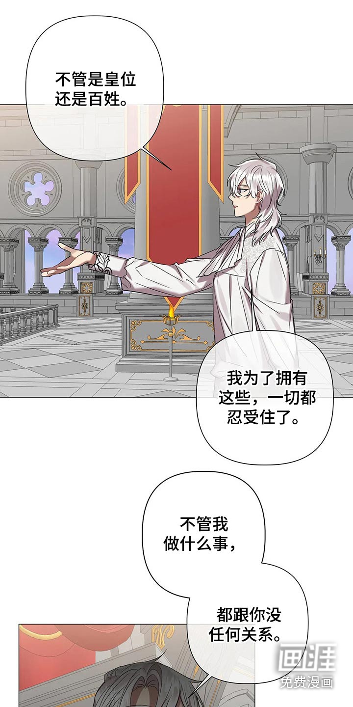 第81话 第19页