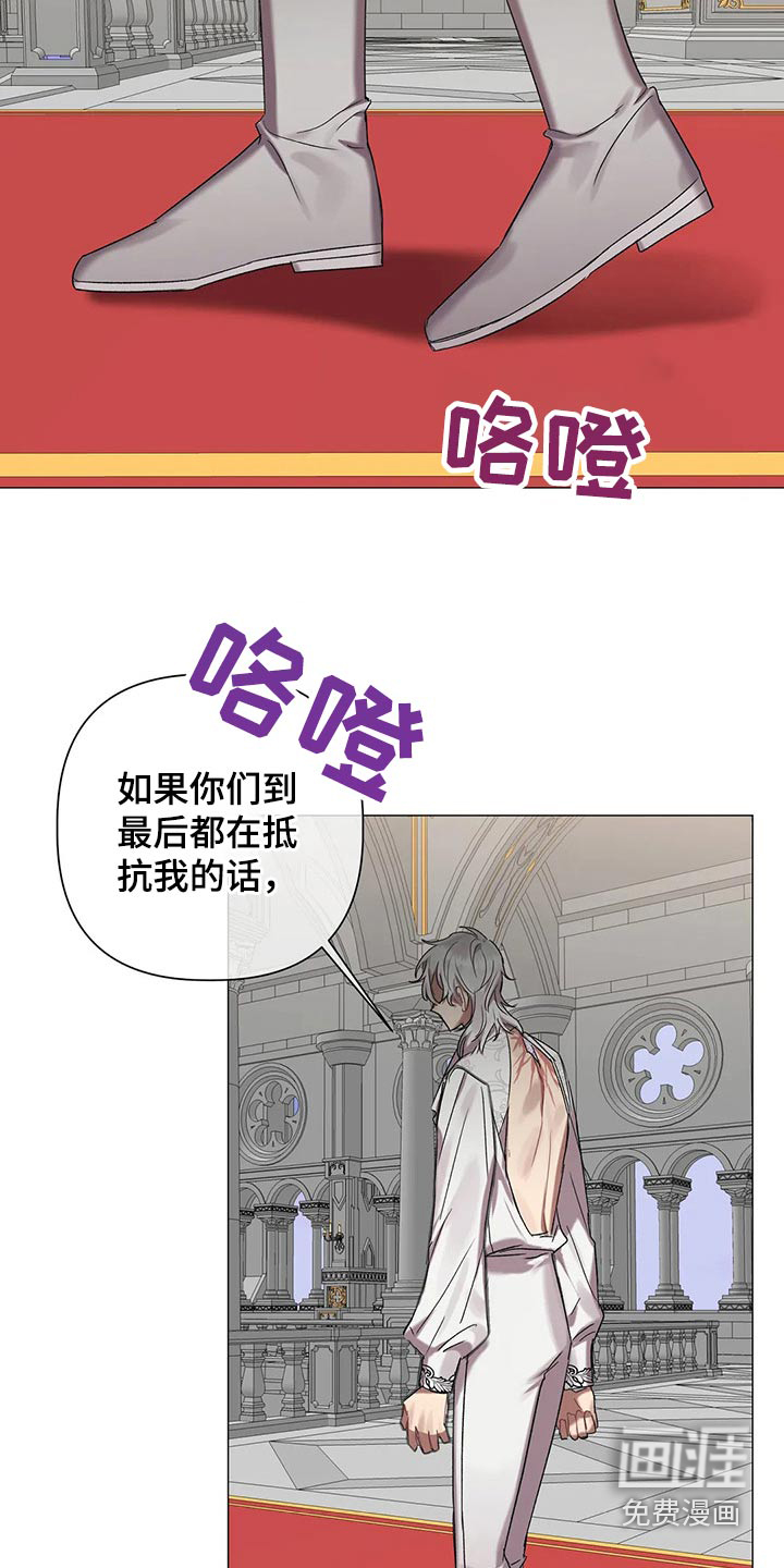 第81话 第22页