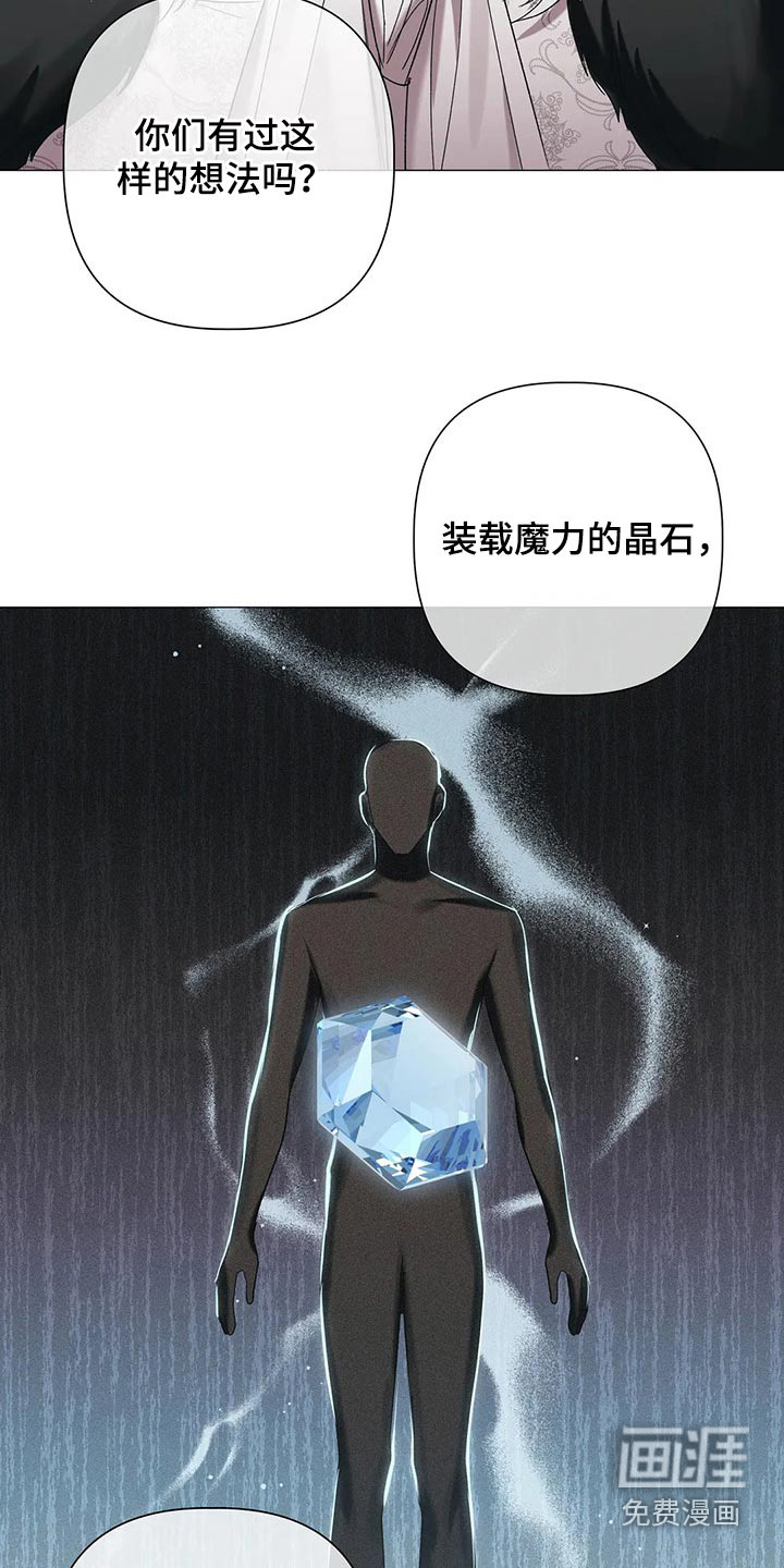 第81话 第10页