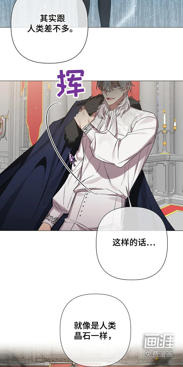 第81话 第11页