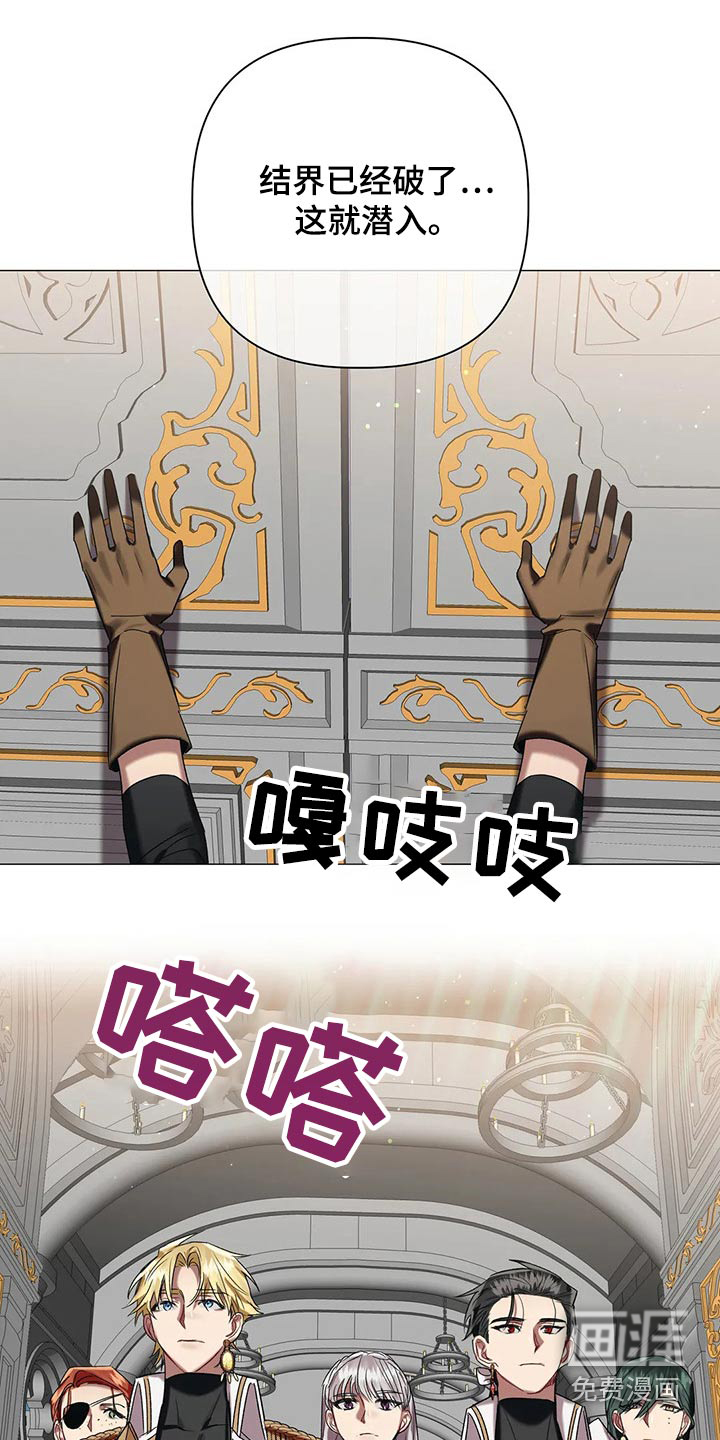 第79话 第13页