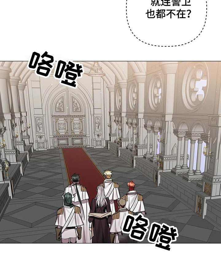 第79话 第12页