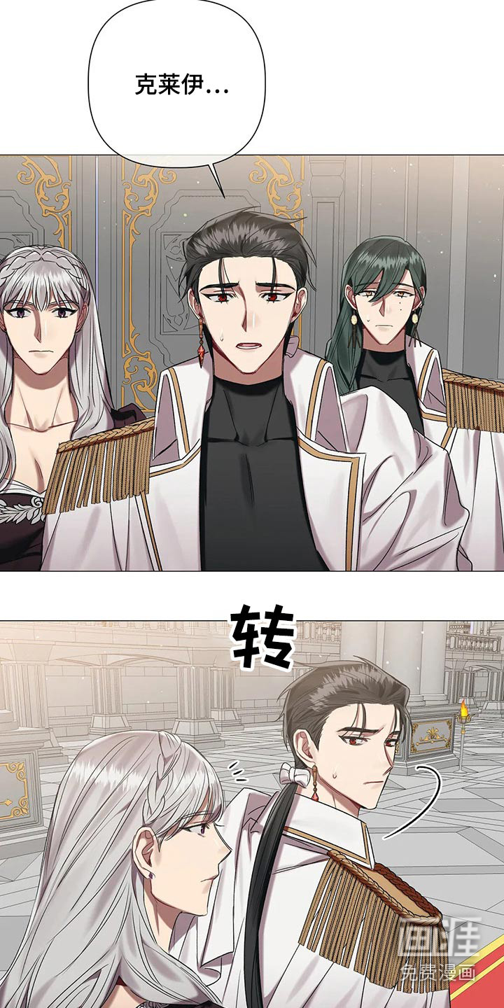 第79话 第17页