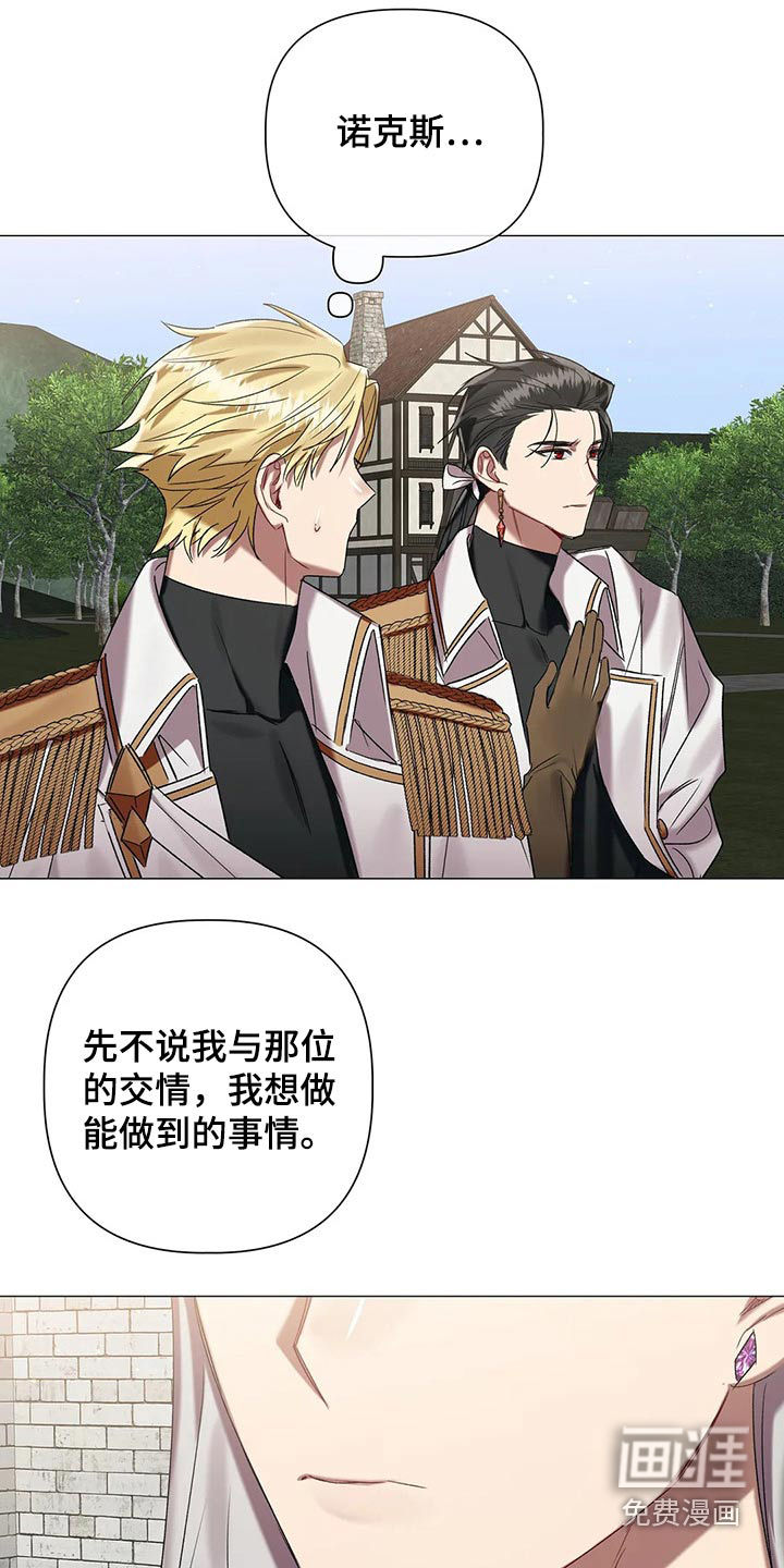 第79话 第2页