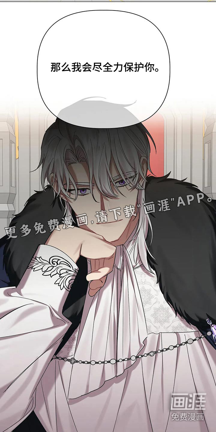 第79话 第22页