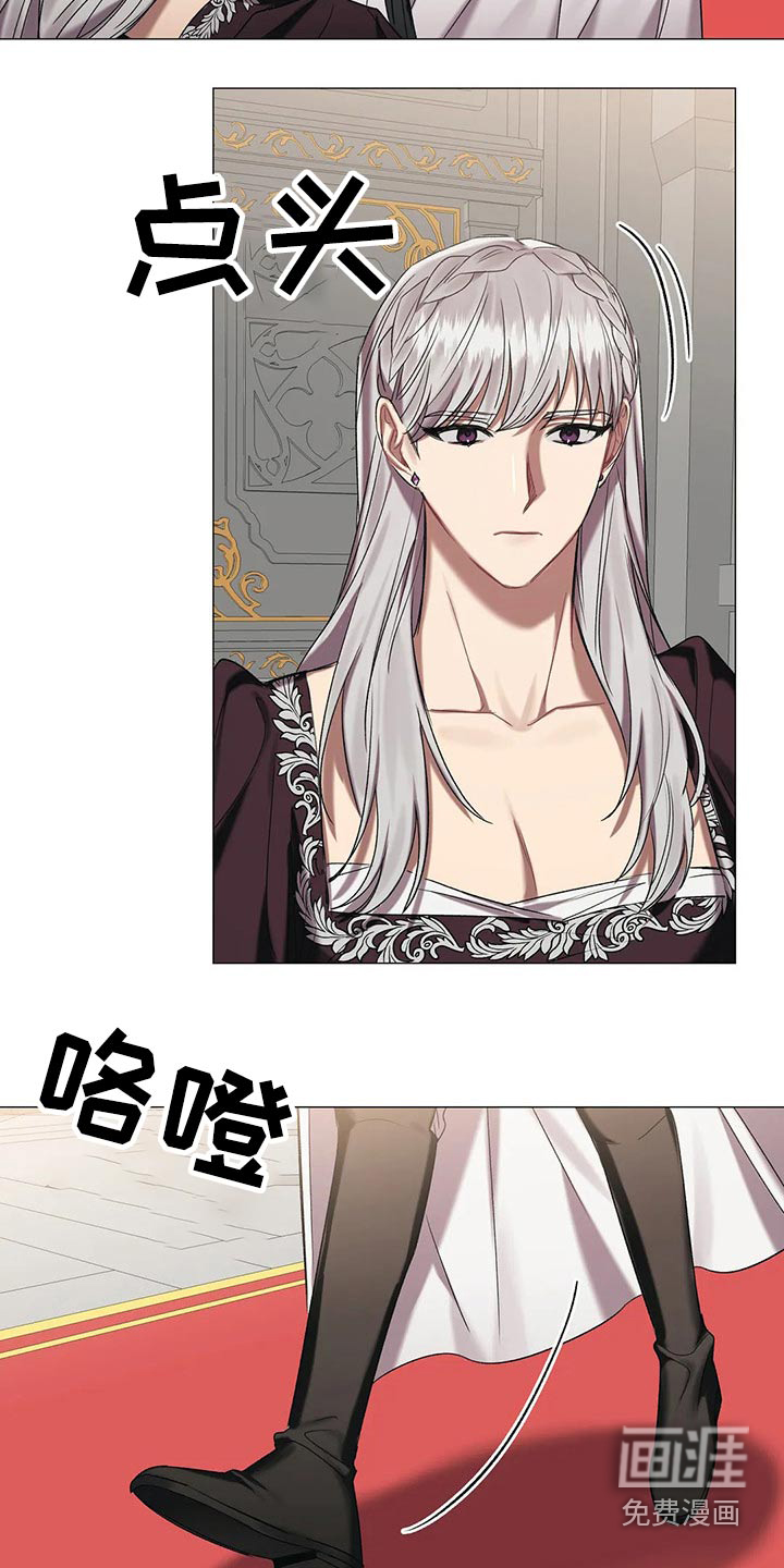 第79话 第18页