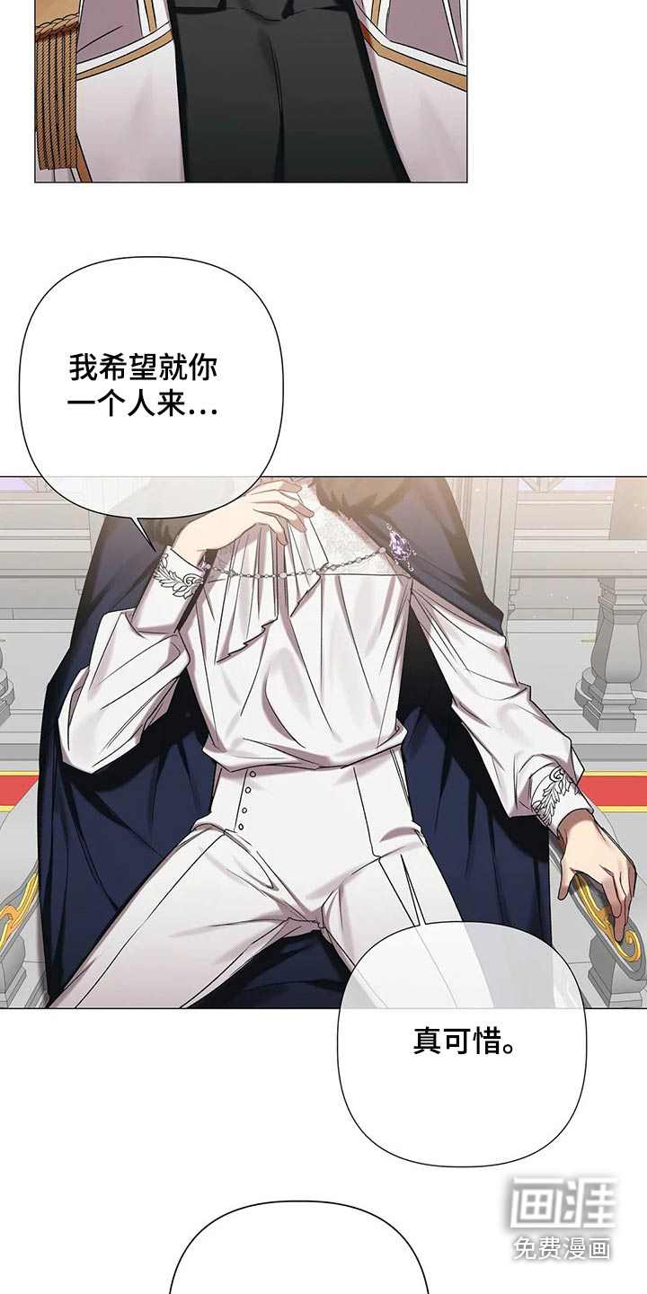 第79话 第15页