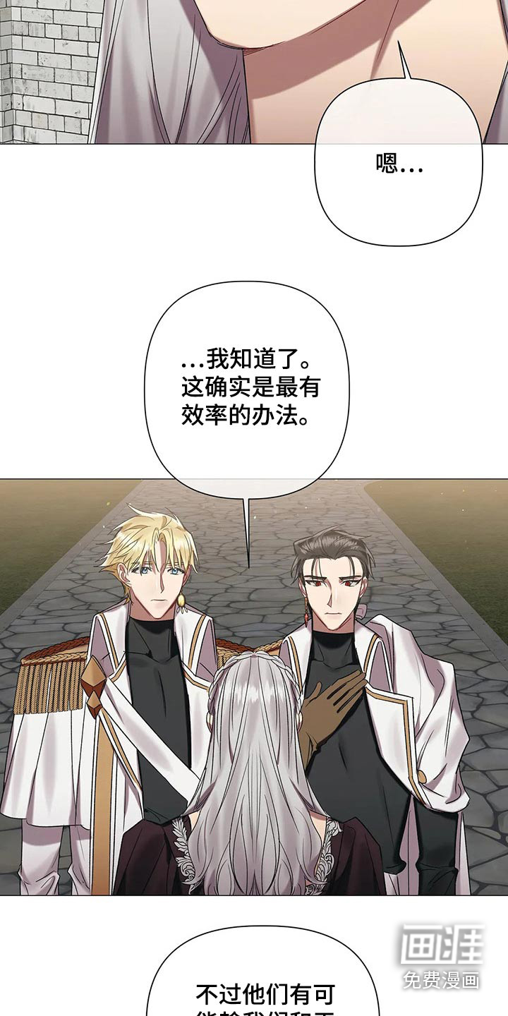 第79话 第3页