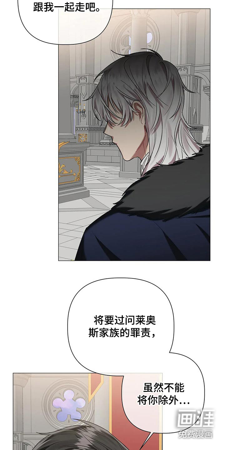 第79话 第20页