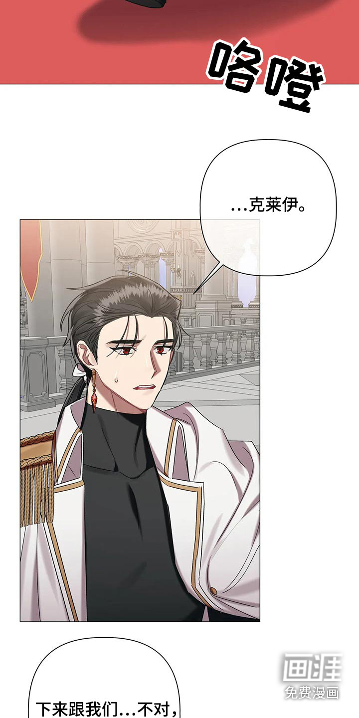 第79话 第19页