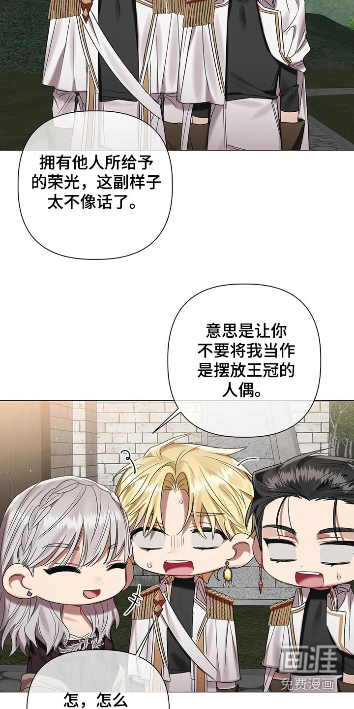 第79话 第9页