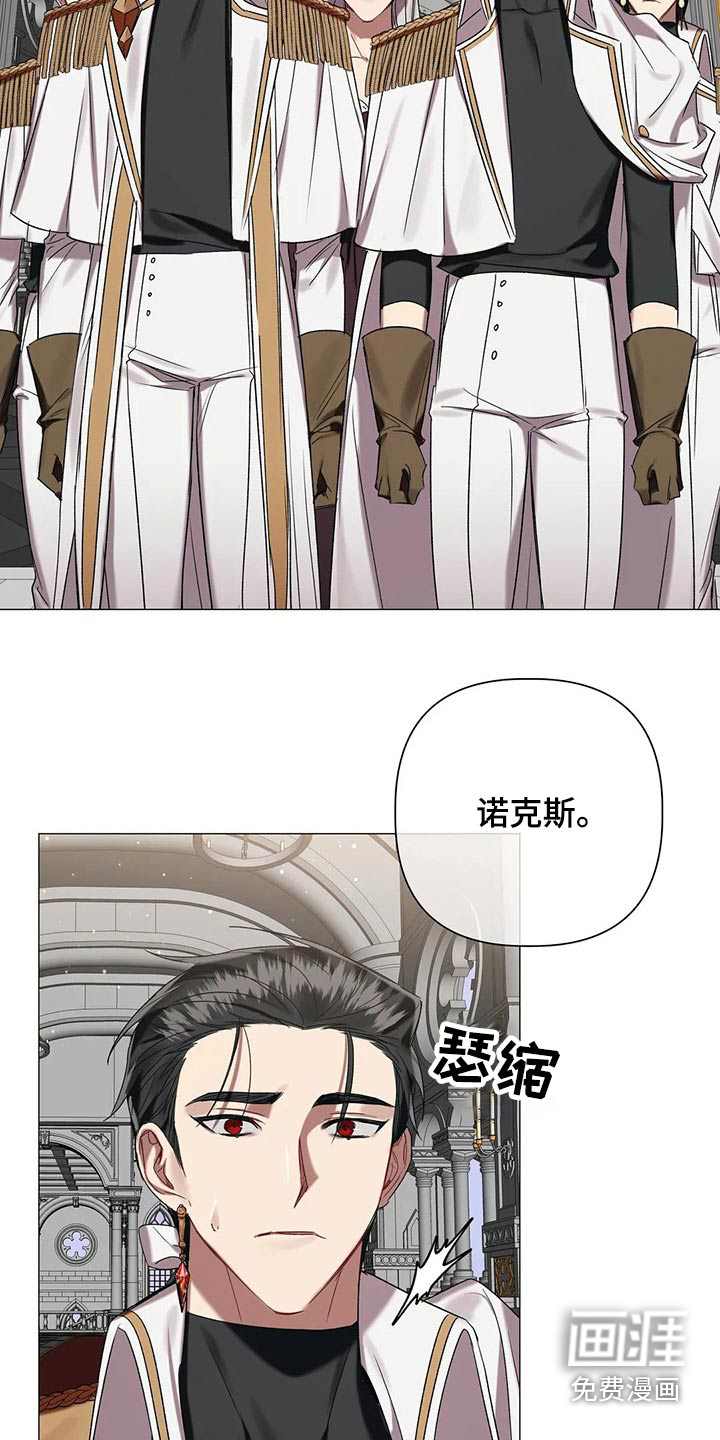 第79话 第14页