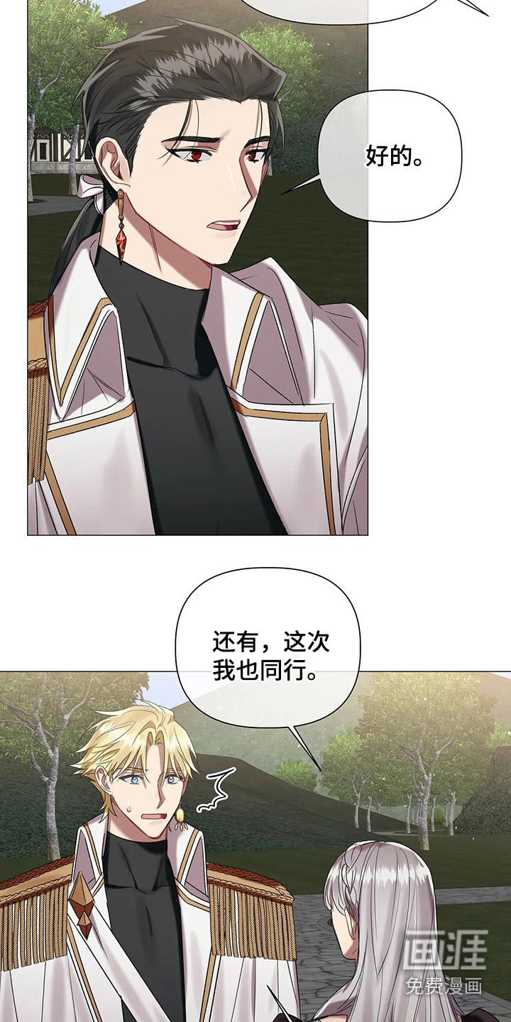 第79话 第5页