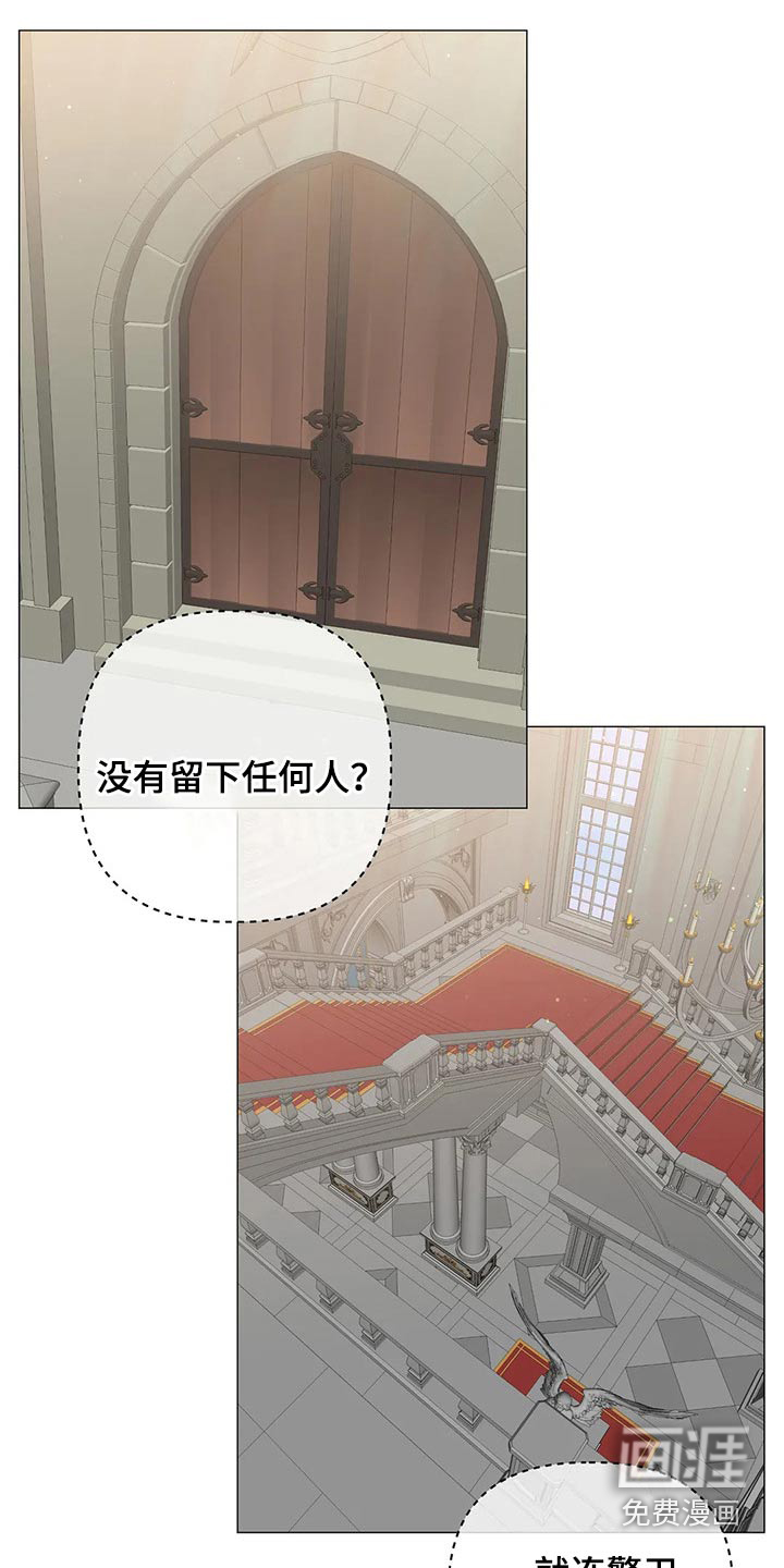 第79话 第11页