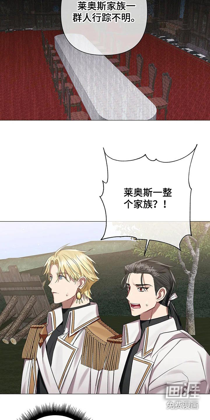 第78话 第9页