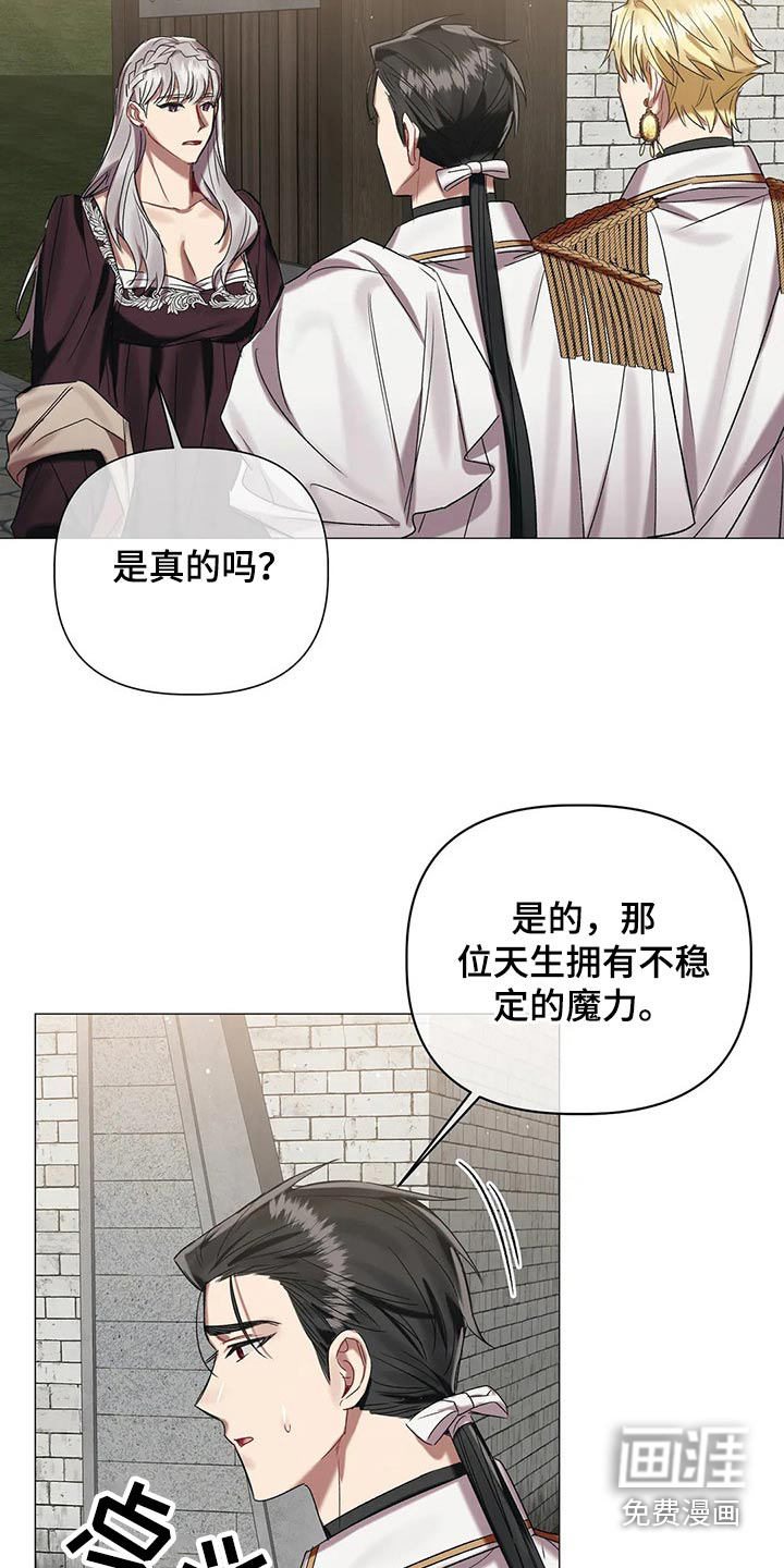 第78话 第19页