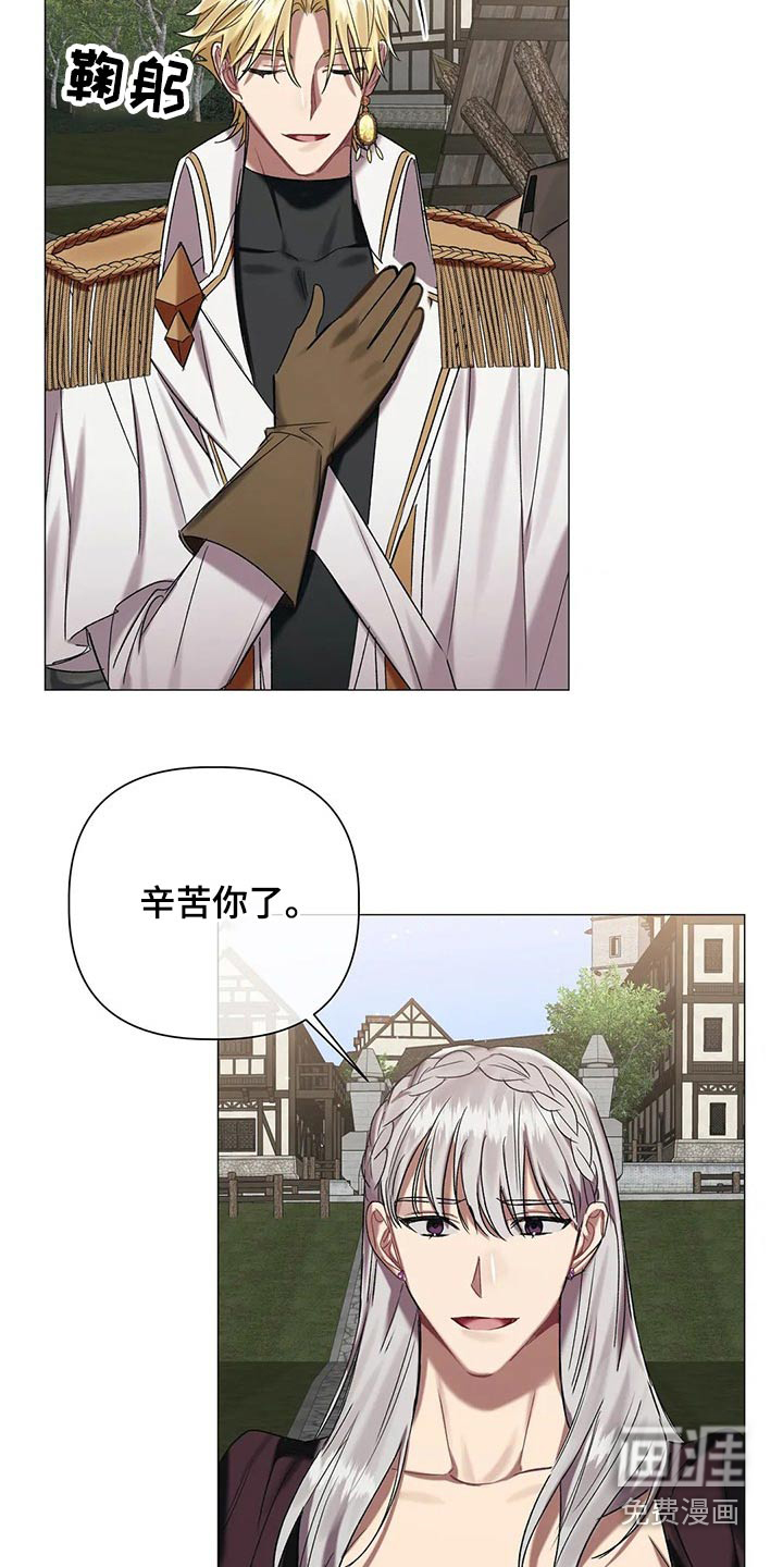 第78话 第3页