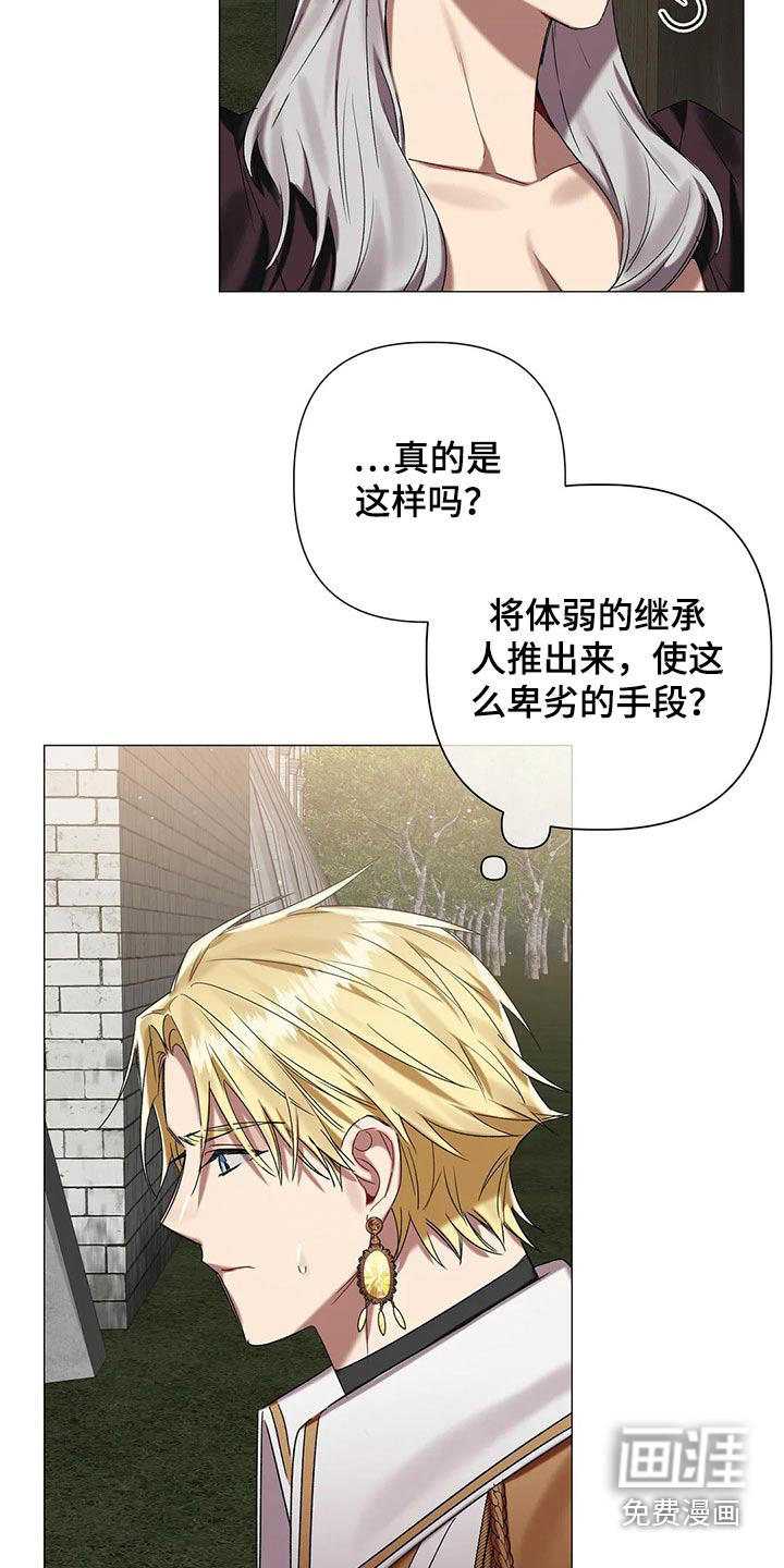 第78话 第22页