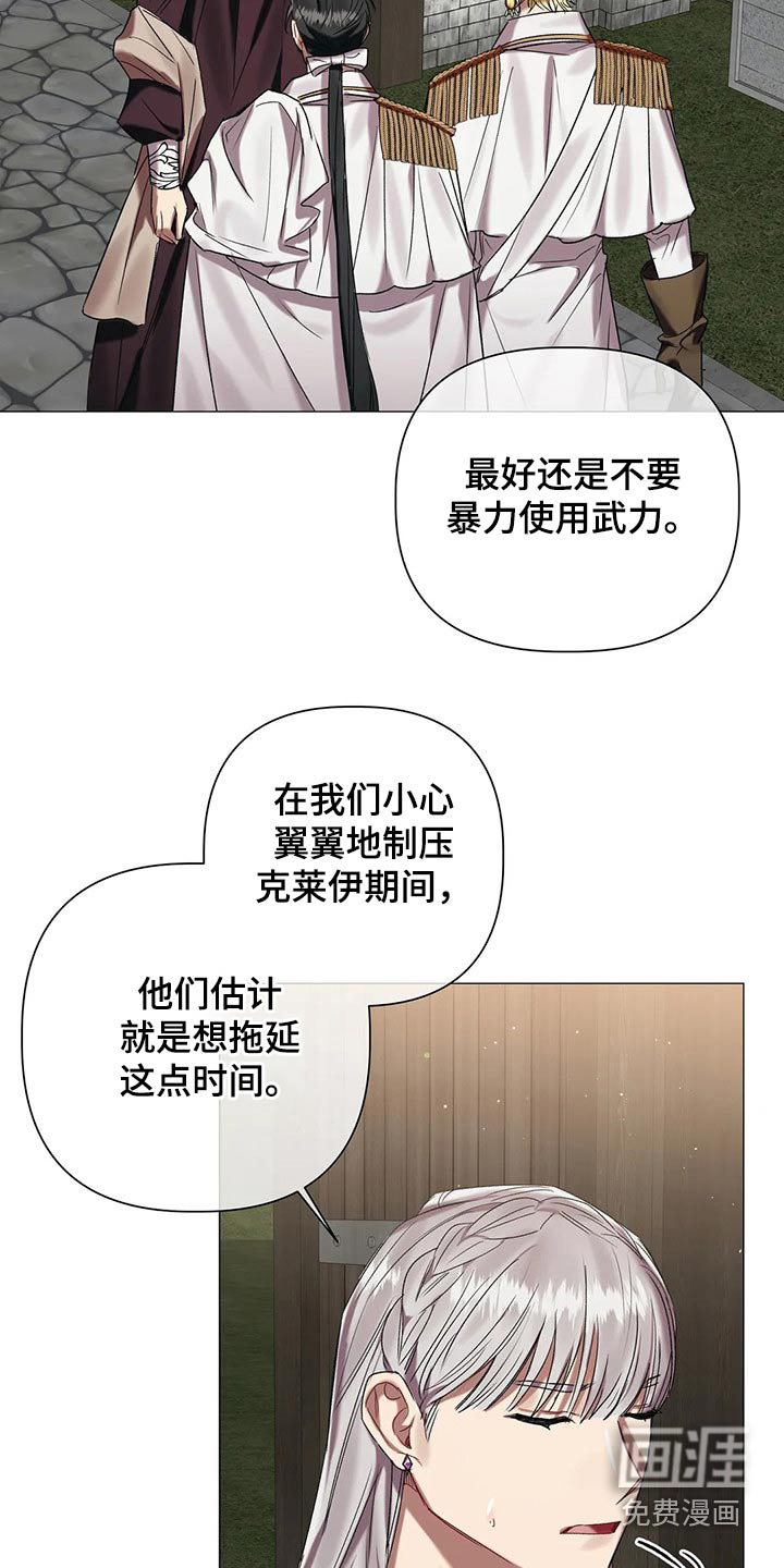 第78话 第21页