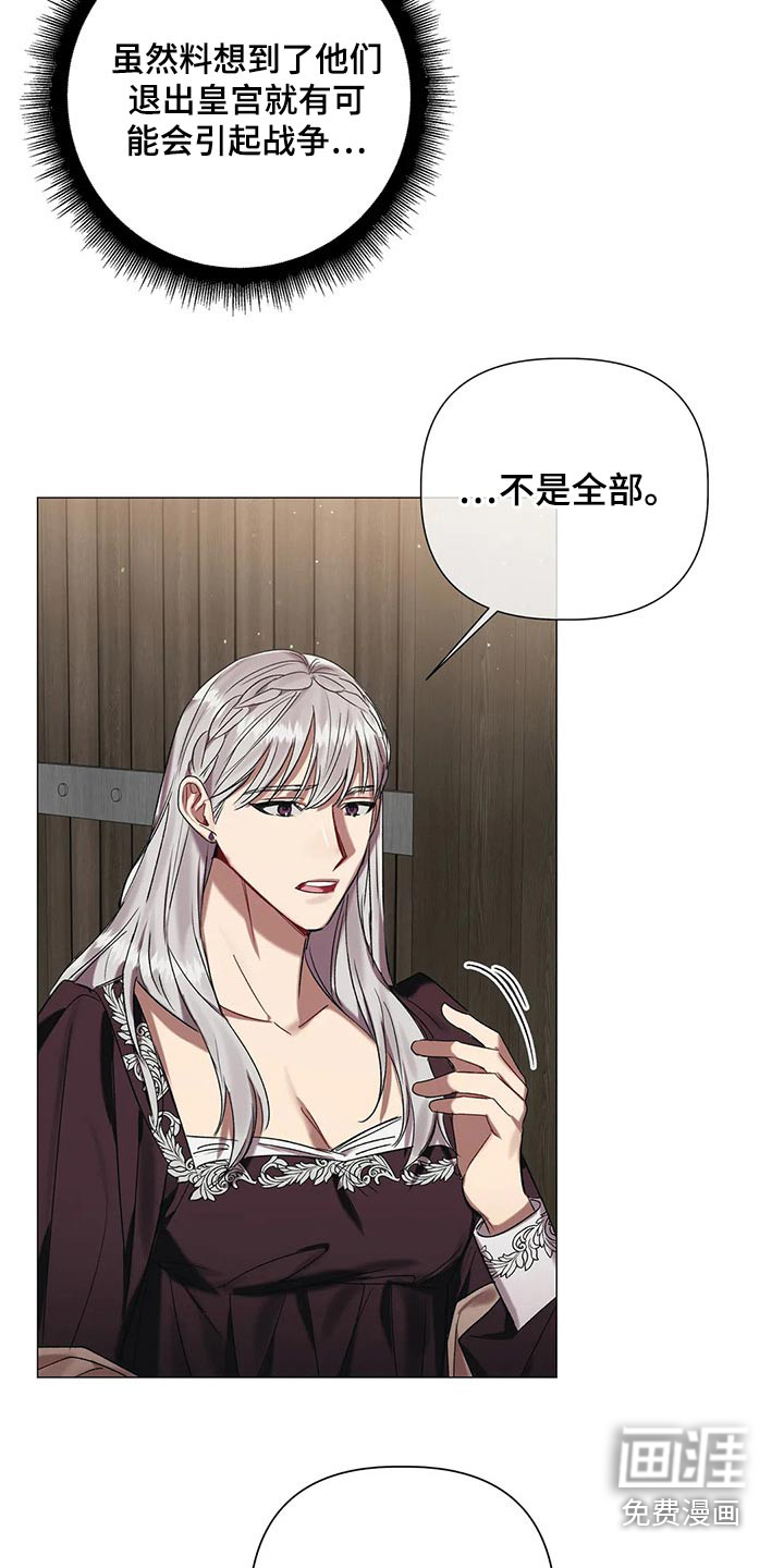 第78话 第12页