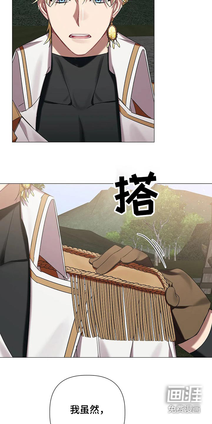 第78话 第15页