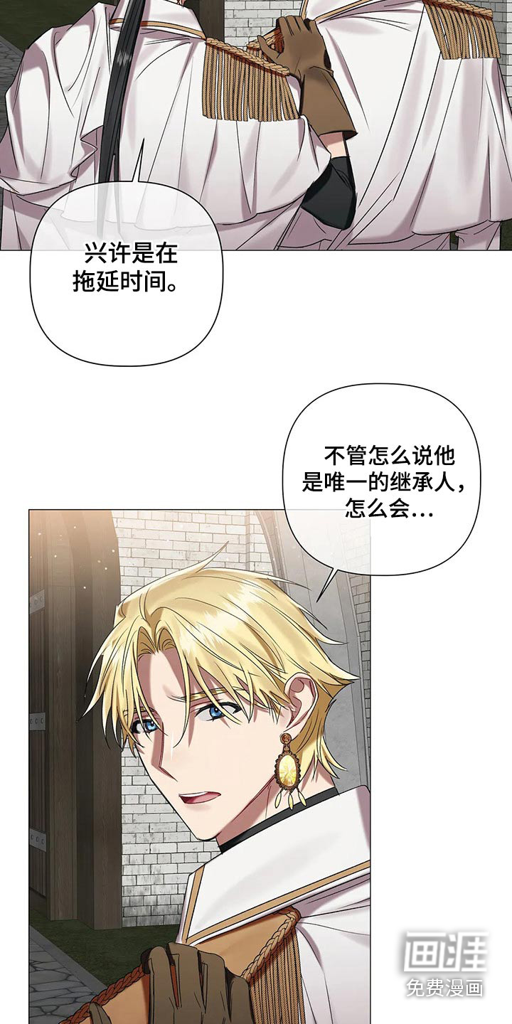 第78话 第17页