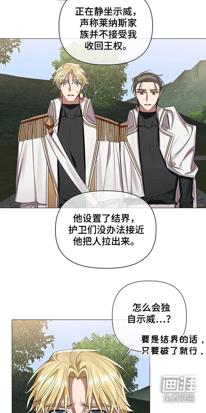 第78话 第14页