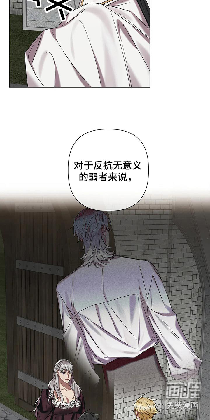 第78话 第20页