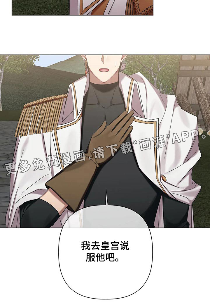 第78话 第23页