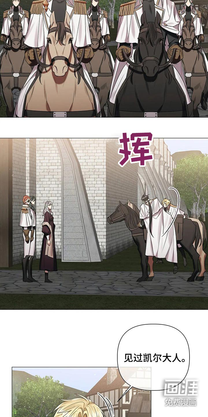 第78话 第2页