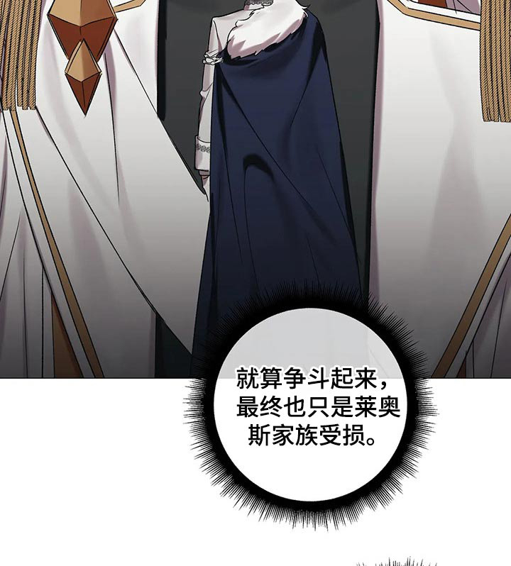 第77话 第11页