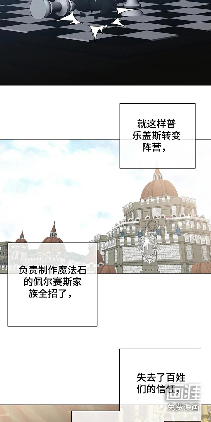 第77话 第4页