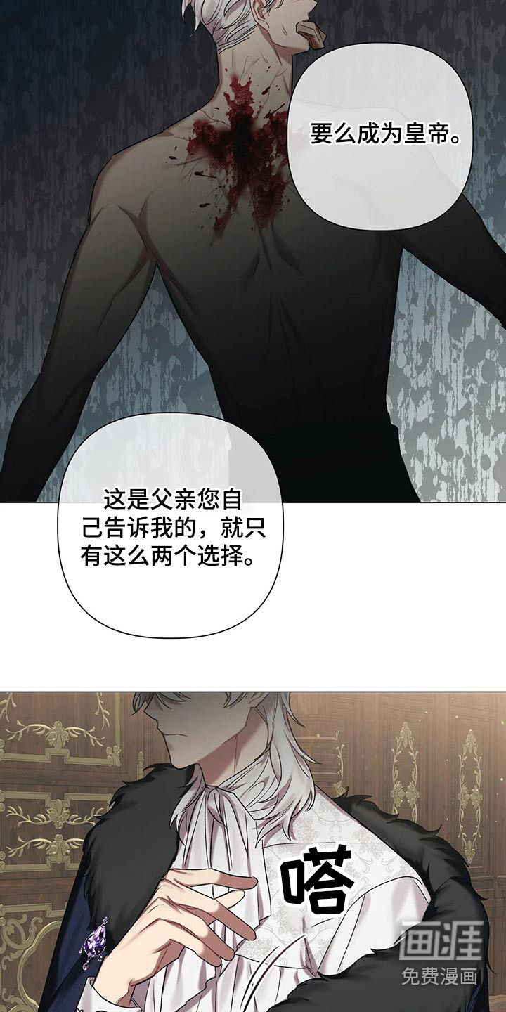 第77话 第20页