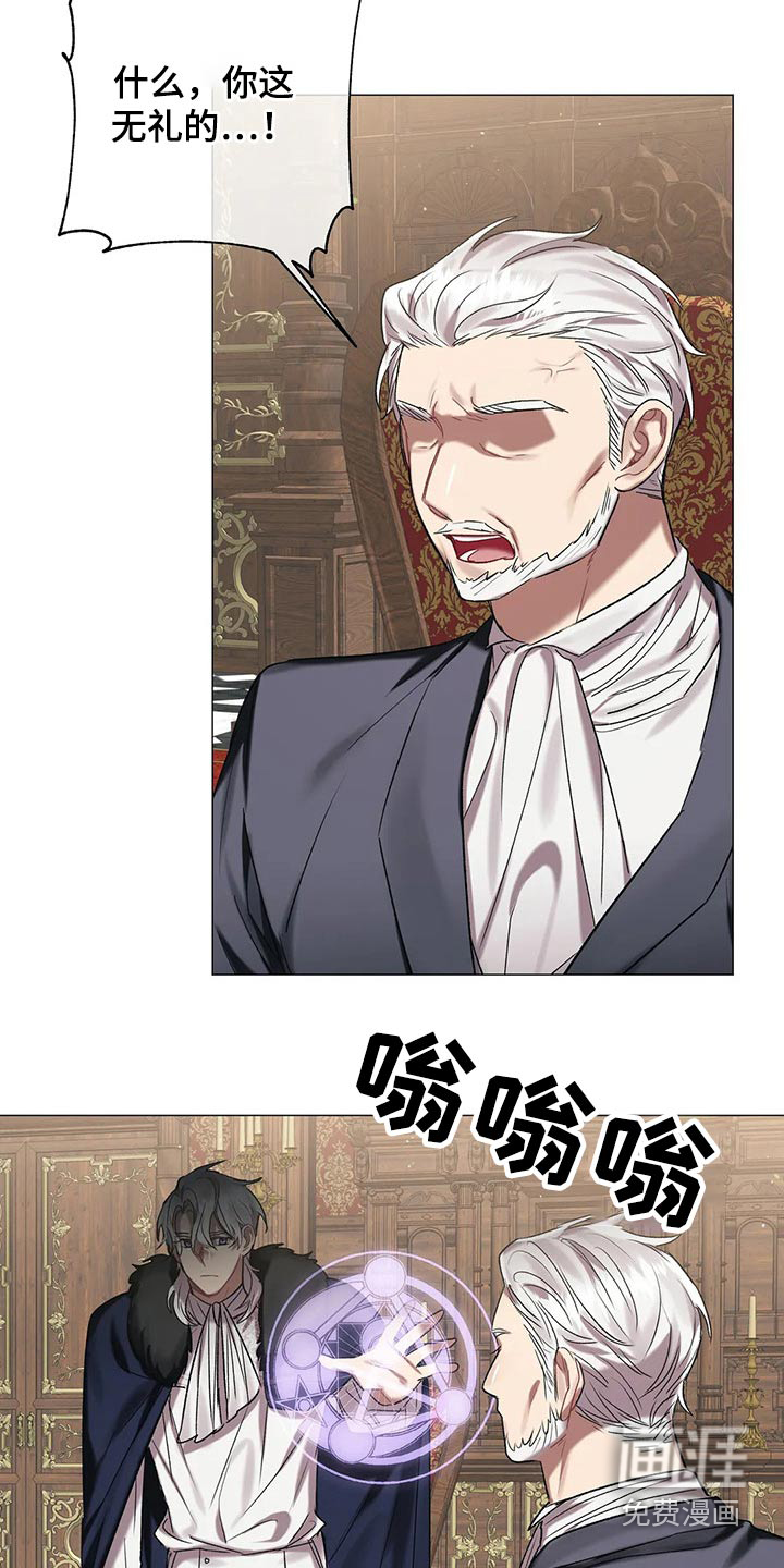 第77话 第14页