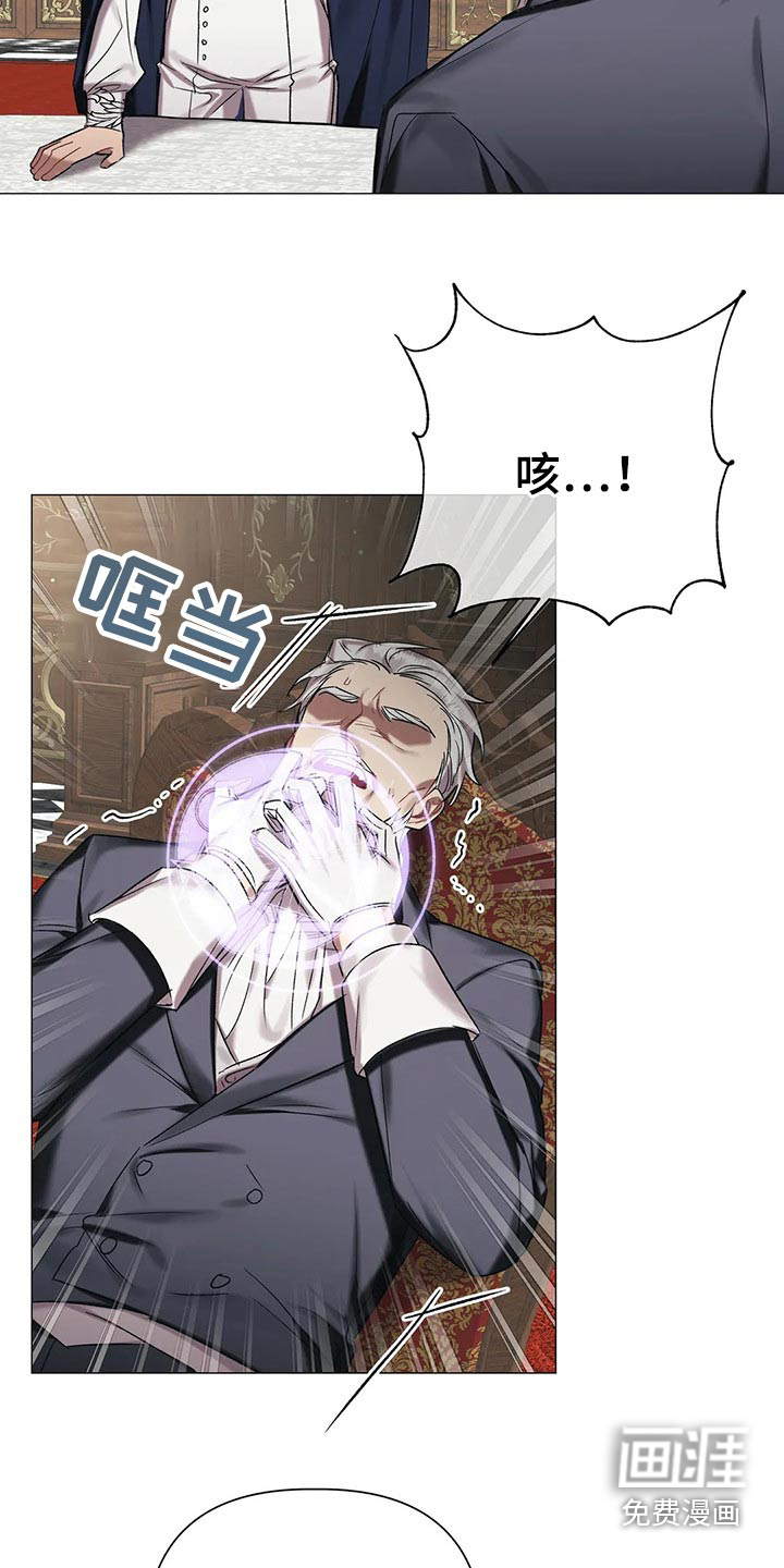 第77话 第15页