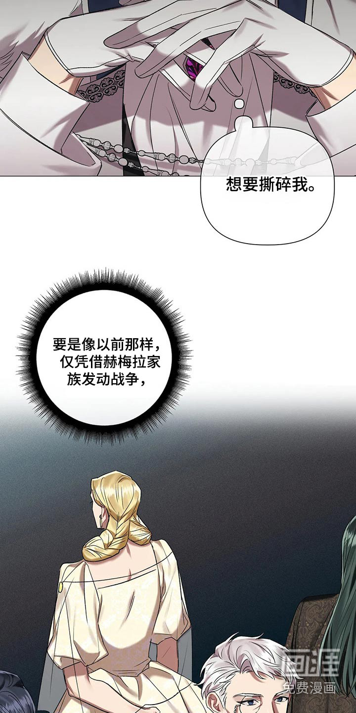 第77话 第9页