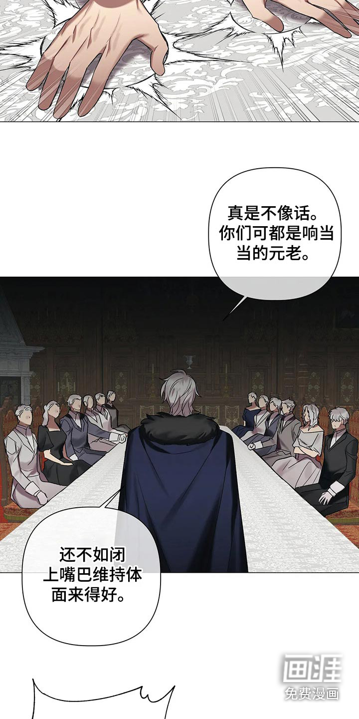 第77话 第13页