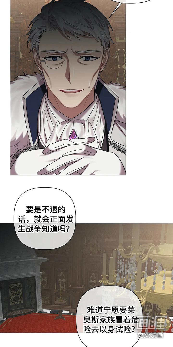 第77话 第18页