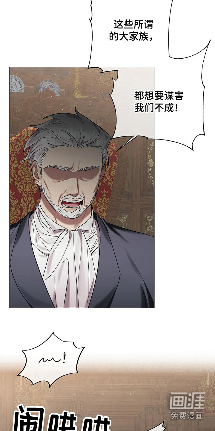 第77话 第6页