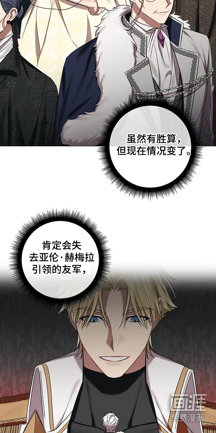 第77话 第10页