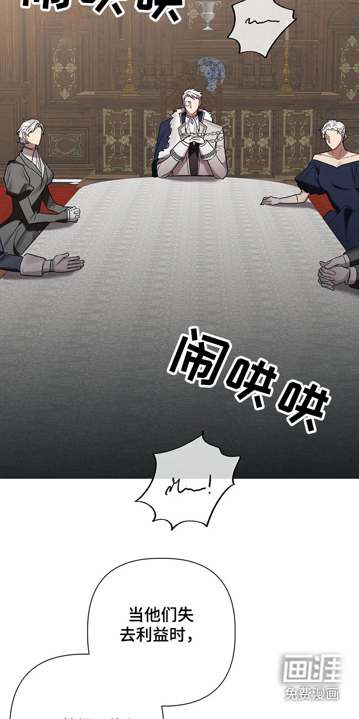 第77话 第7页