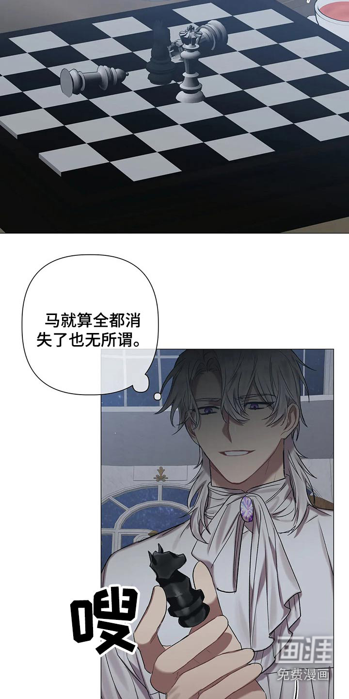 第77话 第2页