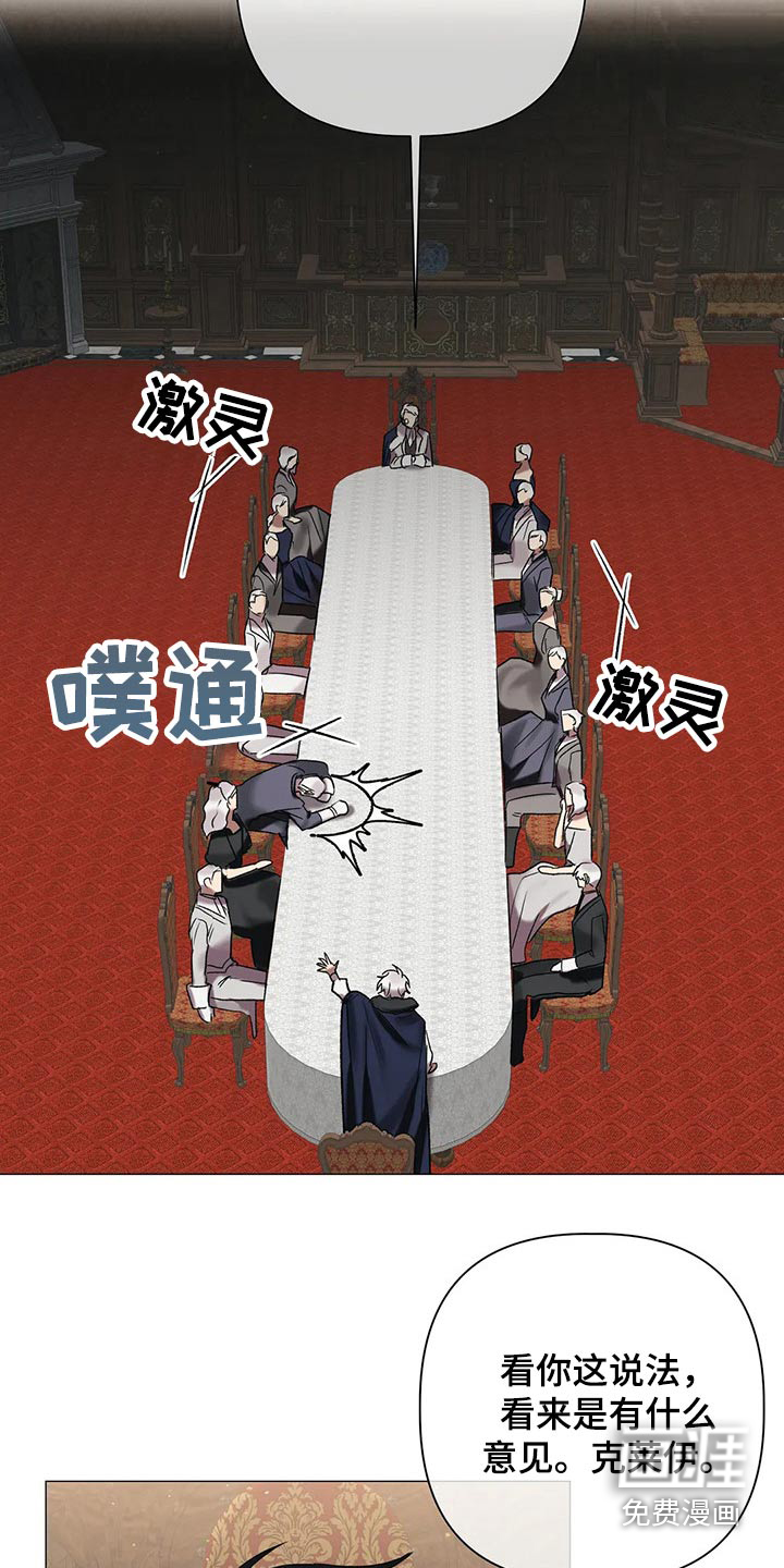 第77话 第17页